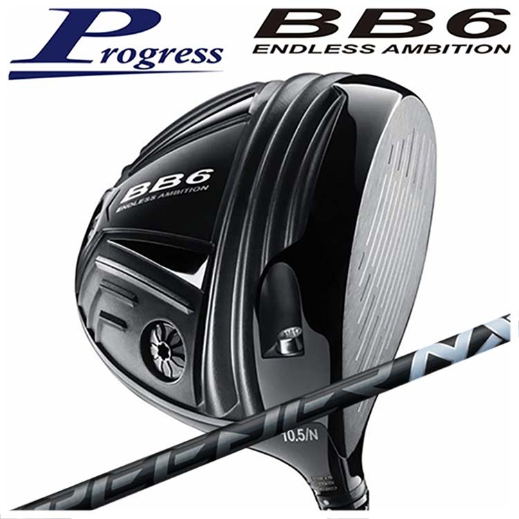 【百貨店大売り出し！全品10倍！ 6/4 20:00 - 6/11 01:59まで】Progress 前進運動BB6 １番ウッド藤倉 スピーダー NX 黒いことPEEDER NX BLACK立て坑