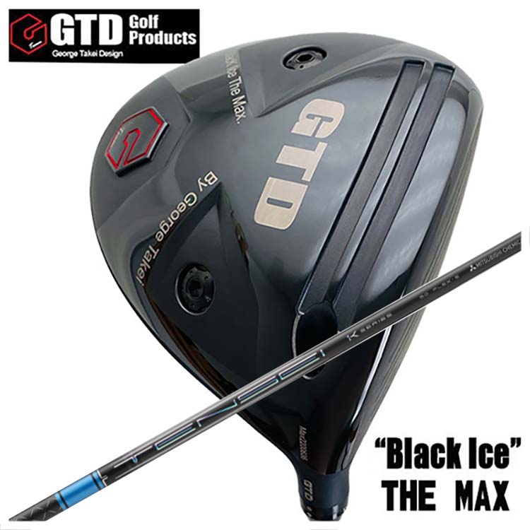 【特注カスタムクラブ】 GTD ジョージ武井デザイン GTD Black Ice The MAX ドライバー 三菱ケミカル テンセイブルー TENSEI Pro BLUE 1K シャフト