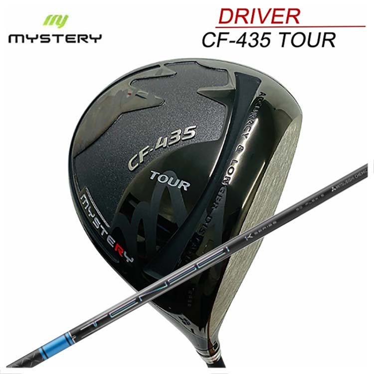 【特注カスタムクラブ】 ミステリー MYSTERY CF435ツアー ドライバー 三菱ケミカル テンセイブルー TENSEI Pro BLUE 1K シャフト