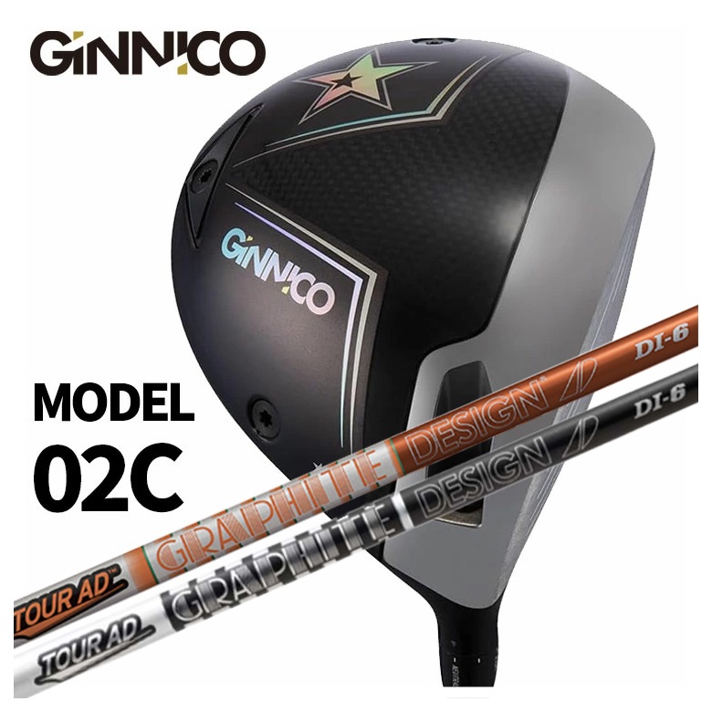 GINNICO ジニコ MODEL02C ドライバー【One Star★】【Two Star★★】グラファイトデザインツアーAD DIシャフト｜第一ゴルフ　カスタムクラブ専門店