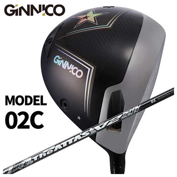 GINNICO ジニコ MODEL02C ドライバー 【One Star★】【Two Star★★】 USTマミヤ The ATTAS V2 ジ・アッタス ブイツー シャフト