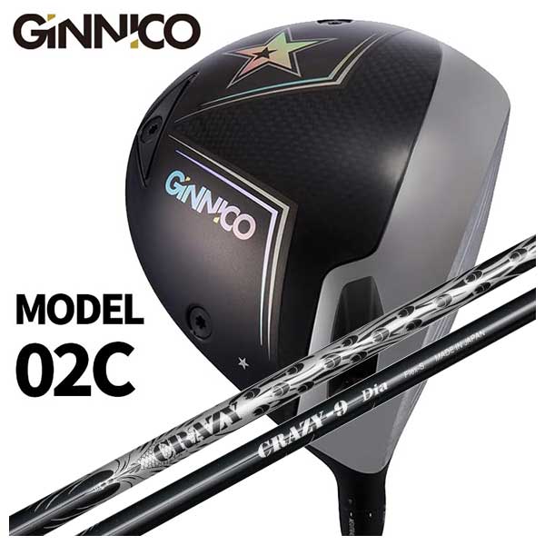 【全品ポイント5倍!7/19 20:00~7/26 1:59】GINNICO ジニコ MODEL02C ドライバー【One Star★】【Two Star★★】クレイジー(CRAZY)CRAZY-9 DIAシャフト|第一ゴルフ カスタムクラブ専門店
