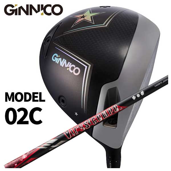 【百貨店大売り出し！全品10倍！ 6/4 20:00 - 6/11 01:59まで】GINNICO ジニコ MODEL02C １番ウッド【One Star★】【Two Star★★】グラビティウイルスコンポ （VIRUS COMPO） 立て坑