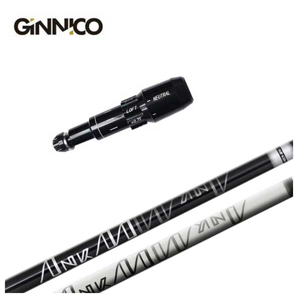 GINNICO ジニコ 捩り付き添い人 立て坑Roir Japan ロア・ジャパン(ロマロ)ANKAA 船がかり 立て坑