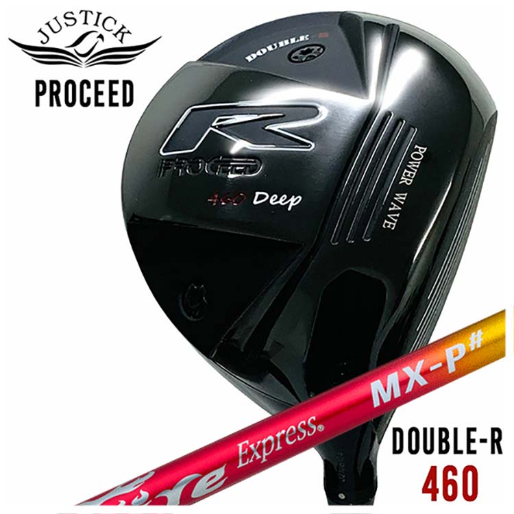【全品ポイント5倍!4/14 20:00 - 4/17 09:59まで】 JUSTICK（ジャスティック） PROCEED DOUBLE-R 460 ドライバー コンポジットテクノ ファイアーエクスプレス MX-P# シャフト