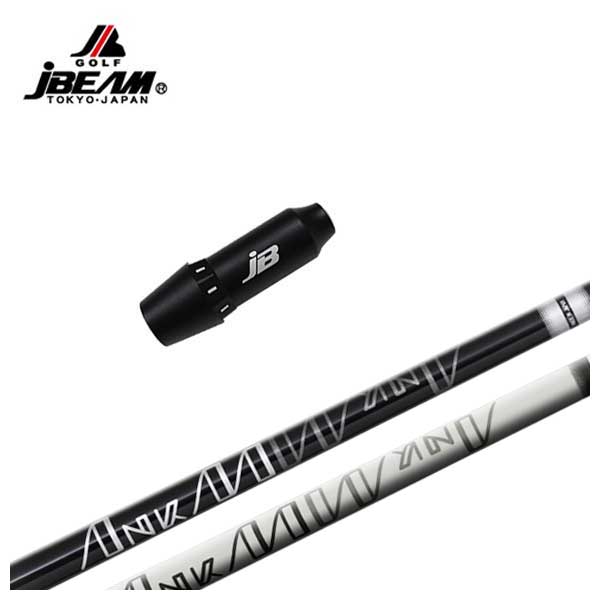 JBEAM（J光線） 捩り付立て坑Roir Japan ロア・ジャパン(ロマロ)ANKAA 船がかり 立て坑