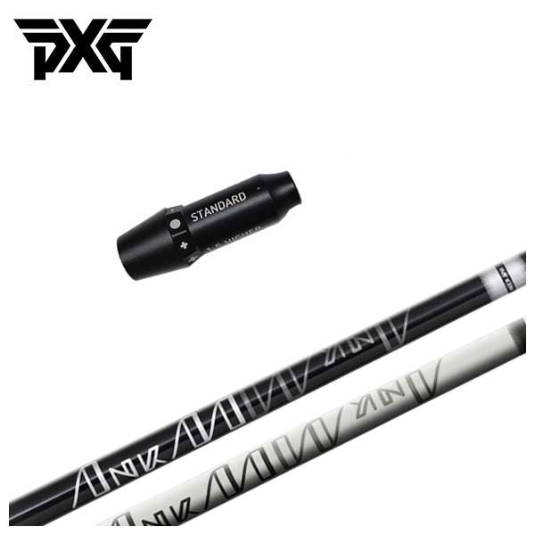 PXG 捩り付き添い人 立て坑Roir Japan ロア・ジャパン(ロマロ)ANKAA 船がかり 立て坑