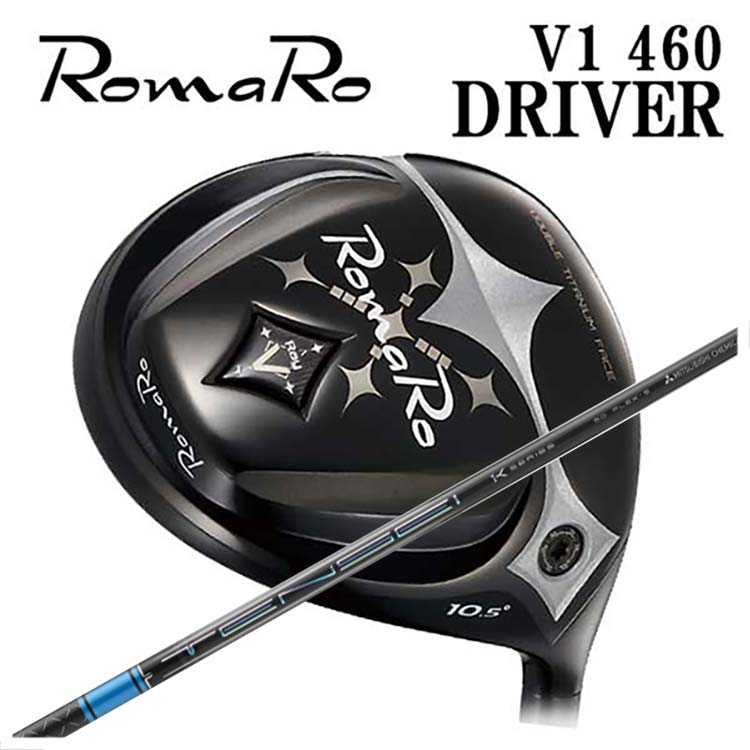 【特注カスタムクラブ】 ロマロ Romaro Ray V-V1- 460 ドライバー 三菱ケミカル テンセイブルー TENSEI Pro BLUE 1K シャフト
