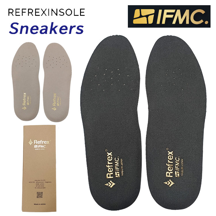 楽天市場】リフレックス インソール スポーツREFREX INSOLE
