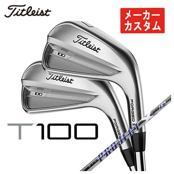 TITLEIST TSERIES IRON | T100 2021 - タイトリスト 日本公式サイト