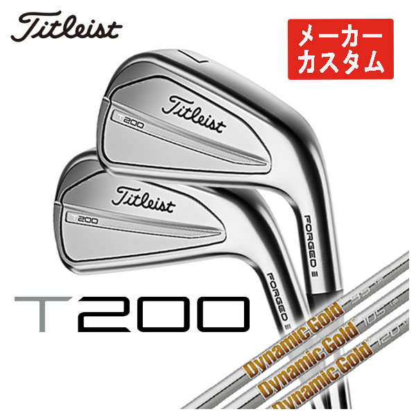 【楽天市場】【メーカーカスタム】タイトリスト T200