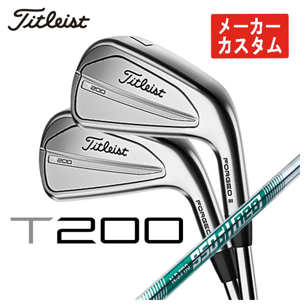 【楽天市場】【メーカーカスタム】タイトリスト T200アイアントゥルーテンパー ダイナミックゴールド95 105 120シャフト#5-Pw  6本セット日本正規品 2023年 Titleist : 第一ゴルフ カスタムクラブ専門店