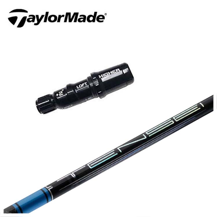 楽天市場】ピン PING スリーブ付き シャフト三菱ケミカル テンセイ