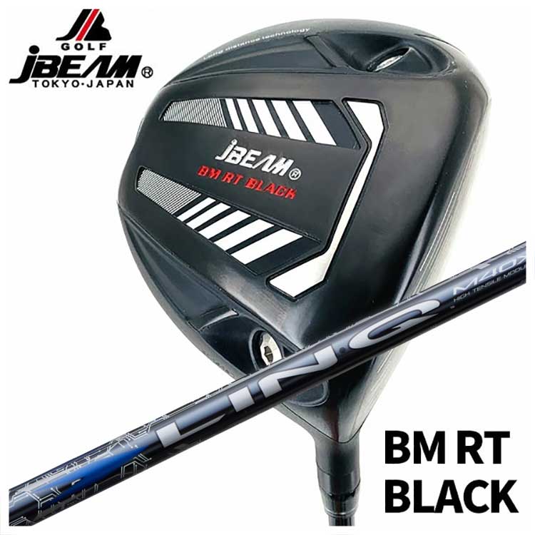 JBEAM（Jビーム）BM RT BLACK ドライバーUSTマミヤ LIN-Q BLUE EX【リンク】 ホワイト シャフト｜第一ゴルフ　カスタムクラブ専門店