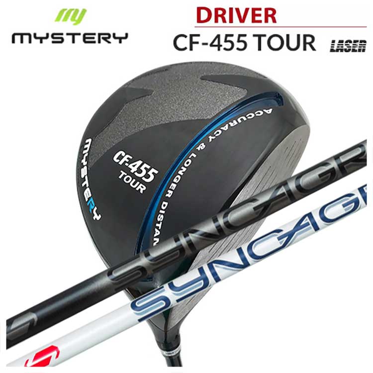 【百貨店大売り出し！全品10倍！ 6/4 20:00 - 6/11 01:59まで】不可思議 MYSTERYCF455周遊旅行 ドライバーシンカグラファイトジンガー ZINGER for DRIVER 立て坑