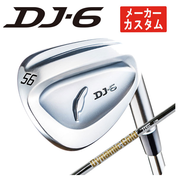 楽天市場】【第一ゴルフオリジナルノーメッキ加工】ウェッジ購入