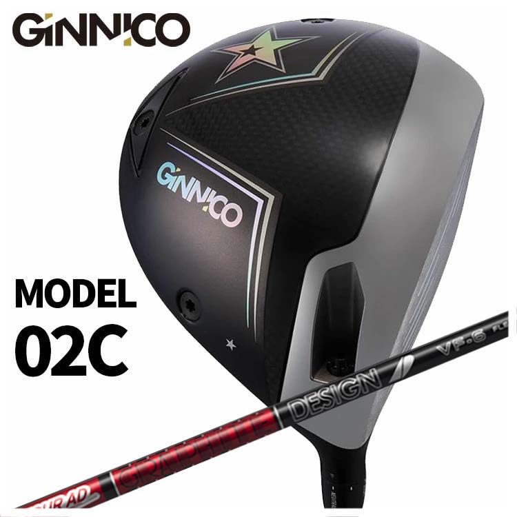【全品ポイント5倍！7/19 20:00～7/26 1:59】GINNICO ジニコ MODEL02C ドライバー【One Star★】【Two Star★★】グラファイトデザインツアーAD VFシャフト｜第一ゴルフ　カスタムクラブ専門店