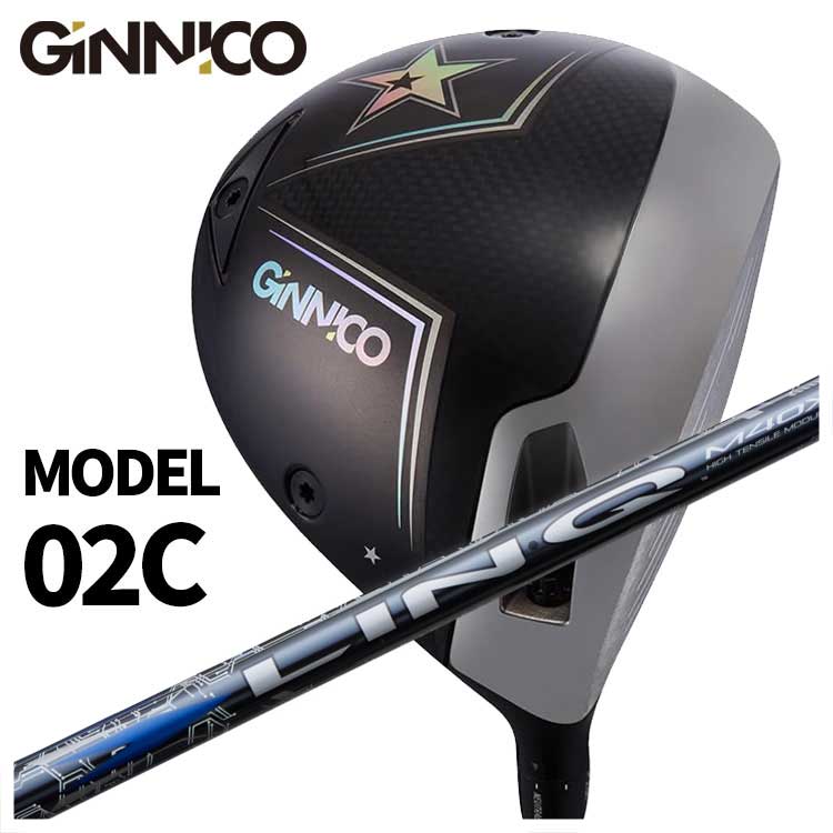 GINNICO ジニコ MODEL02C ドライバー 【One Star★】【Two Star★★】 USTマミヤ LIN-Q BLUE EX【リンク】 ホワイト シャフト
