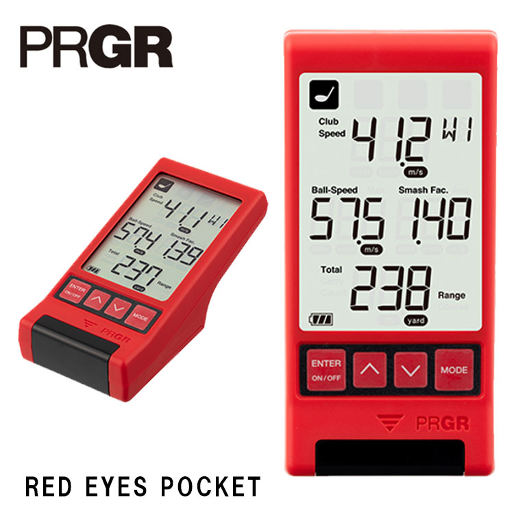 新品 プロギア 測定器RED EYES POCKET HS-130 BLE Amazon | プロギア マルチスピード測定器 RED EYES POCKET HS