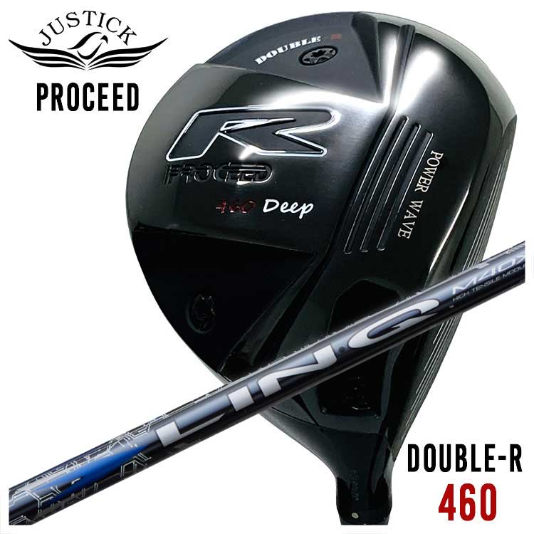【全品ポイント5倍!7/19 20:00~7/26 1:59】JUSTICK(ジャスティック)PROCEED DOUBLE-R 460 ドライバーUSTマミヤ LIN-Q BLUE EX【リンク】 ホワイト シャフト|第一ゴルフ カスタムクラブ専門店