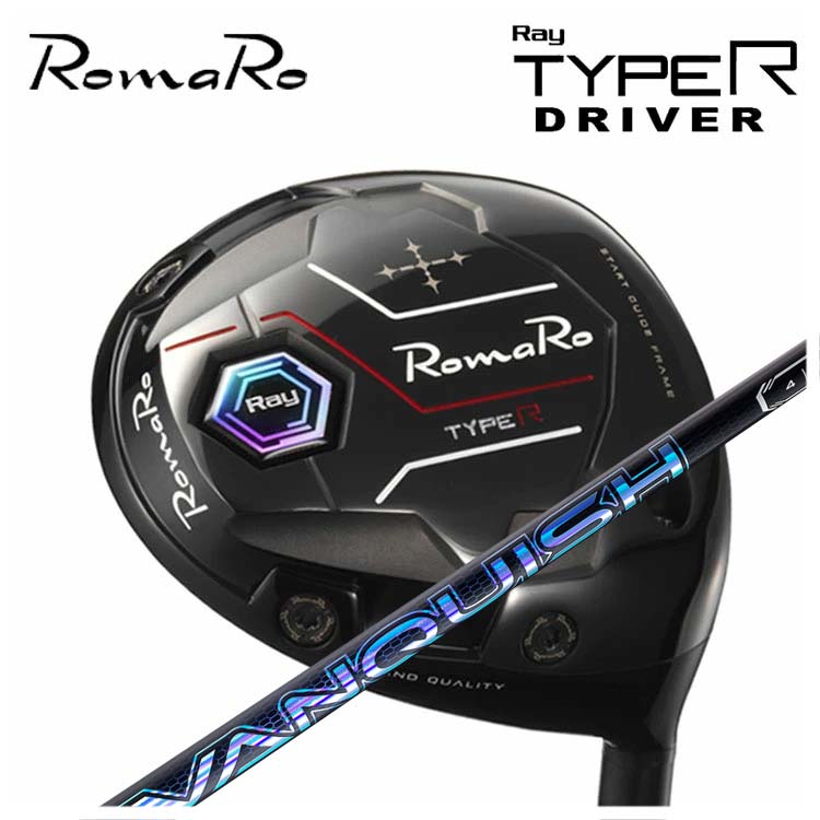 ロマロ ROMARORay 手合いR（TYPE R）１番ウッド三菱ケミカル VANQUISH(バンキッシュ)立て坑