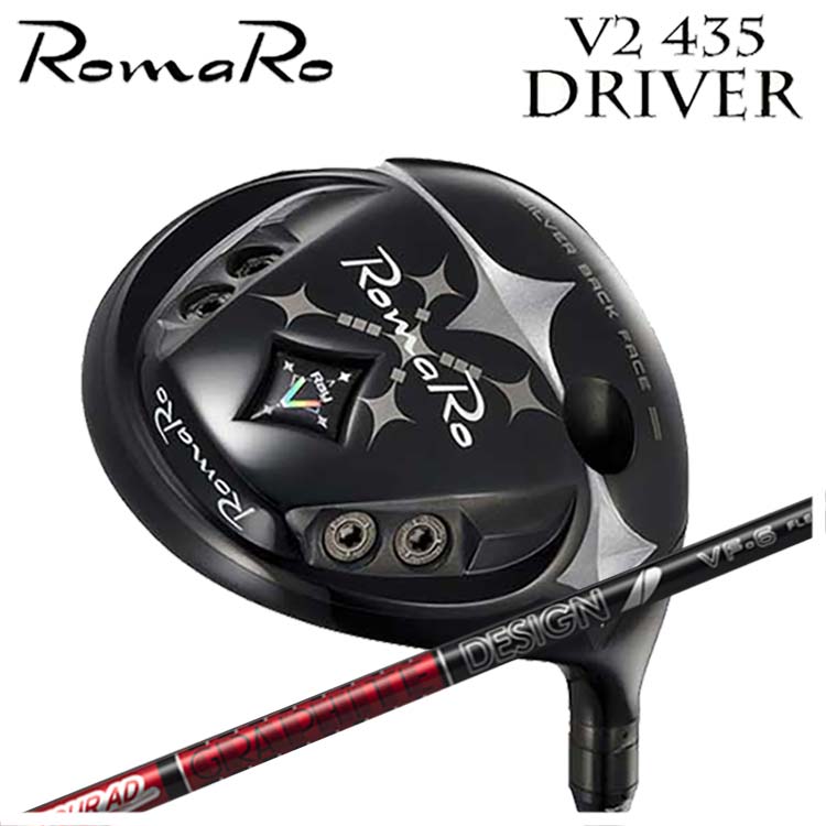 ロマロ Romaro Ray V-V2- 435 ドライバー グラファイトデザイン ツアーAD VFシャフト