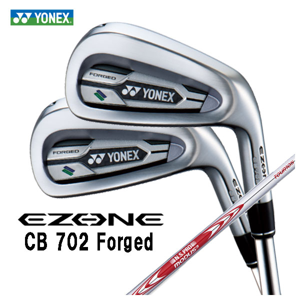 【全品ポイント5倍！7/19 20:00～7/26 1:59】ヨネックス EZONE CB702 フォージド アイアンN.S.PRO モーダス3 Tour 105 シャフト#6～Pw(5本セット)日本正規品YONEX｜第一ゴルフ　カスタムクラブ専門店