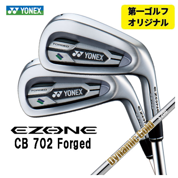 YONEX EZONE MB501 5～P 6本 ダイナミックゴールドX100 Yonex Ezone Mb501 5P 6 Pieces Dynamic Gold X100 | eBay