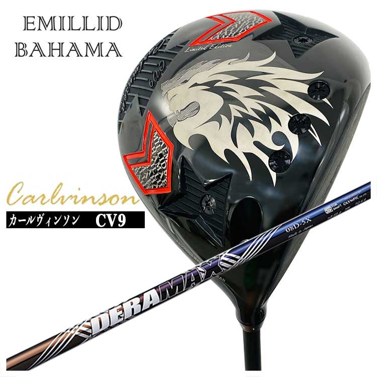 楽天市場】【12/19 20:00〜12/26 01:59まで全品PT5倍！】エミリッド