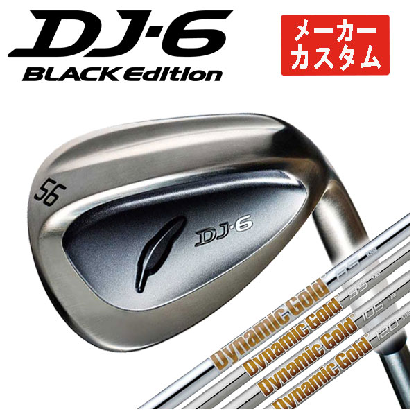 楽天市場】【メーカーカスタム】フォーティーン DJ-6 Black Edition