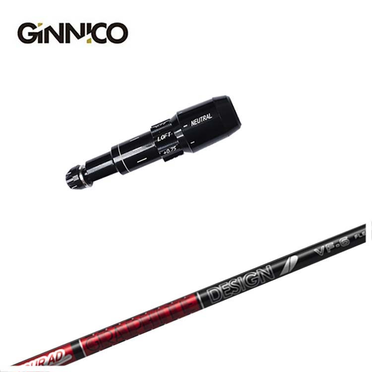 【尖んがり引きあげる！全品5倍！5/9 20:00-5/16 01:59まで】GINNICO ジニコ 捩り付き添い人 シャフトグラファイトデザインツアーAD VF立て坑 クラブ用パーツ-ゴルフ-クラブ