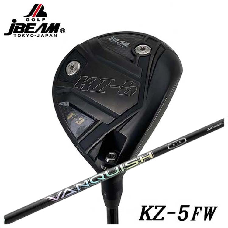 【全品ポイント5倍!7/19 20:00~7/26 1:59】JBEAM Jビーム KZ-5 フェアウェイウッド三菱ケミカル VANQUISH FWバンキッシュ フェアウェイウッド用 シャフト|第一ゴルフ カスタムクラブ専門店