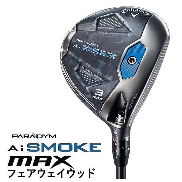 キャロウェイパラダイムドライバー超高反発CT332❗️ミニ