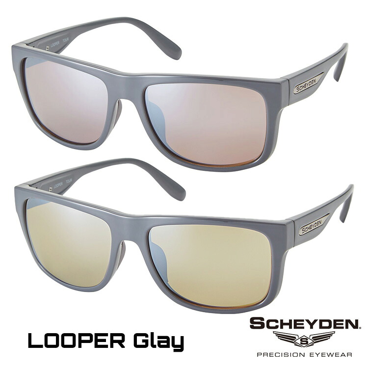 scheyden シェイデン Looper Grayルーパー グレーゴルフ　サングラス 100%UVカット｜第一ゴルフ　カスタムクラブ専門店