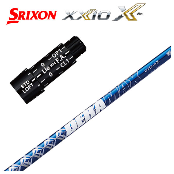 楽天市場】タイププラクティス50 リズム＆テンポドライバー用 練習用