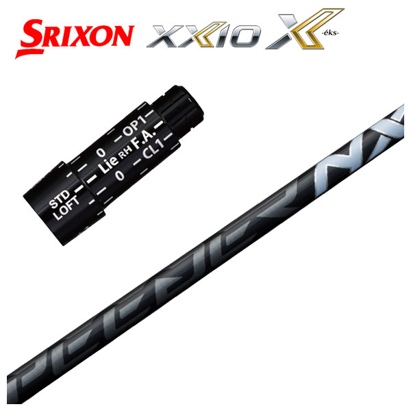 スリクソン(SRIXON）ゼクシオ(XXIO)スリーブ付シャフト 藤倉 スピーダー NX ブラック SPEEDER NX BLACK シャフト ドライバー用