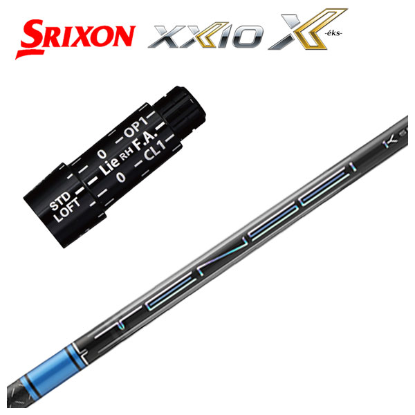 【全品ポイント5倍!7/19 20:00~7/26 1:59】スリクソン(SRIXON)ゼクシオ(XXIO)スリーブ付シャフト三菱ケミカル テンセイブルーTENSEI Pro BLUE 1K シャフトドライバー用|第一ゴルフ カスタムクラブ専門店