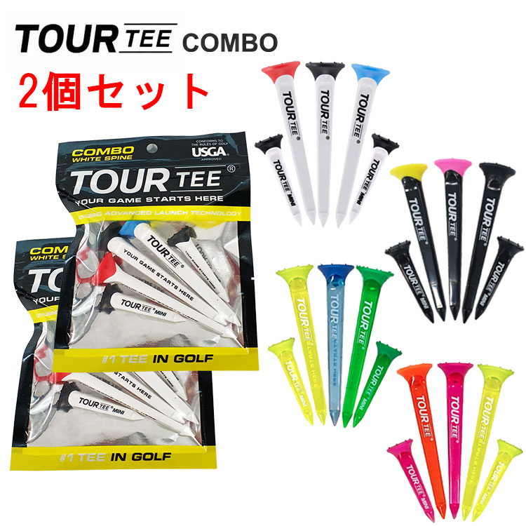 楽天市場】TOUR TEE ツアーティー 正規品 COMBO Pack コンボパック