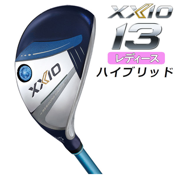 xxio13hb-wn-01.jpg