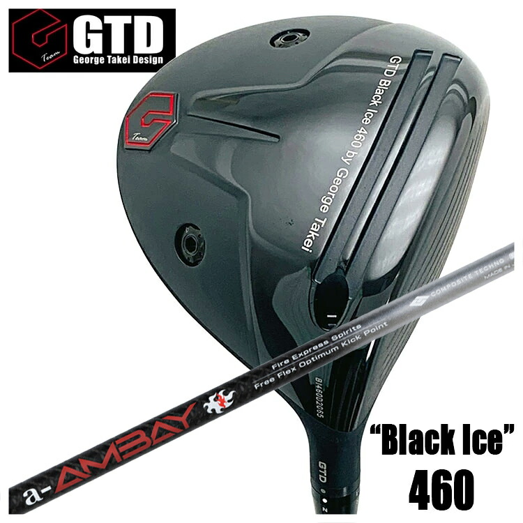 【特注カスタムクラブ】 GTD ジョージ武井デザイン GTD Black Ice 460 ドライバー コンポジットテクノ コンポジットテクノ ファイアーエクスプレス Spirits a-AMBAY 赤アンバイ シャフト