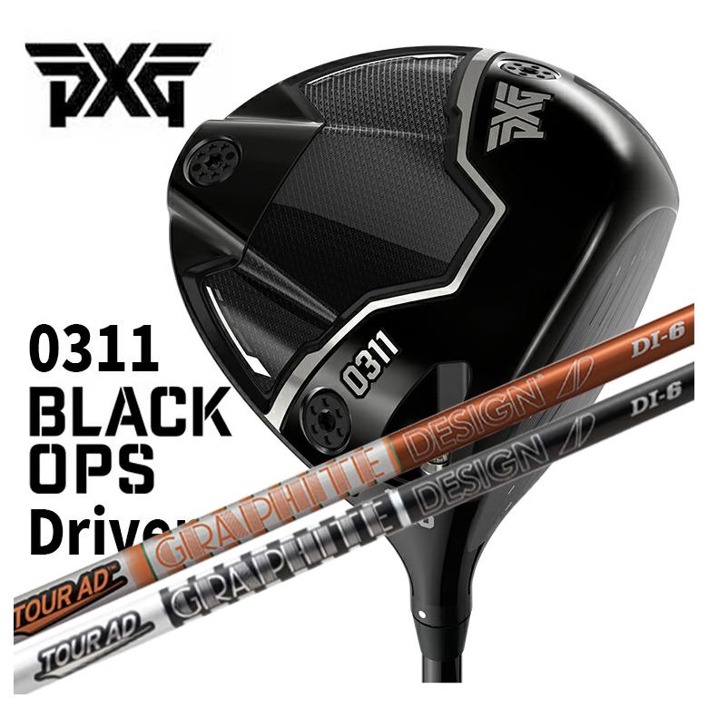 PXG 0311 Black Ops (ブラックオプス) ドライバー グラファイトデザイン ツアーAD DIシャフト