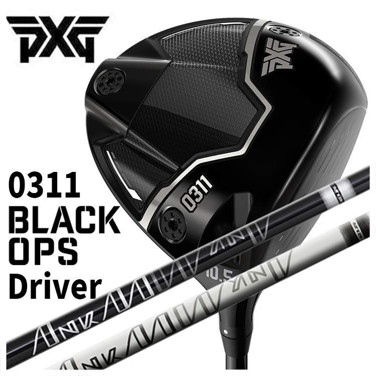 【楽天市場】【特注・ヘッド在庫有り】PXG 0311 Black Ops