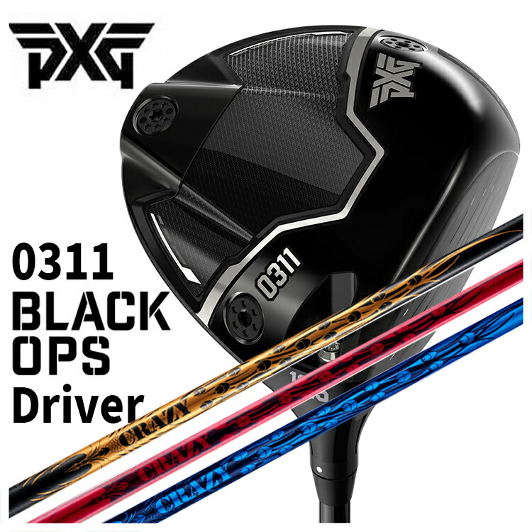 【楽天市場】【特注・ヘッド在庫有り】PXG 0311 Black Ops