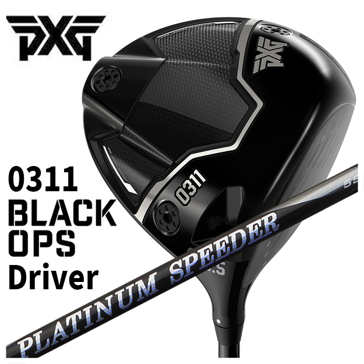 【楽天市場】【特注・ヘッド在庫有り】PXG 0311 Black Ops