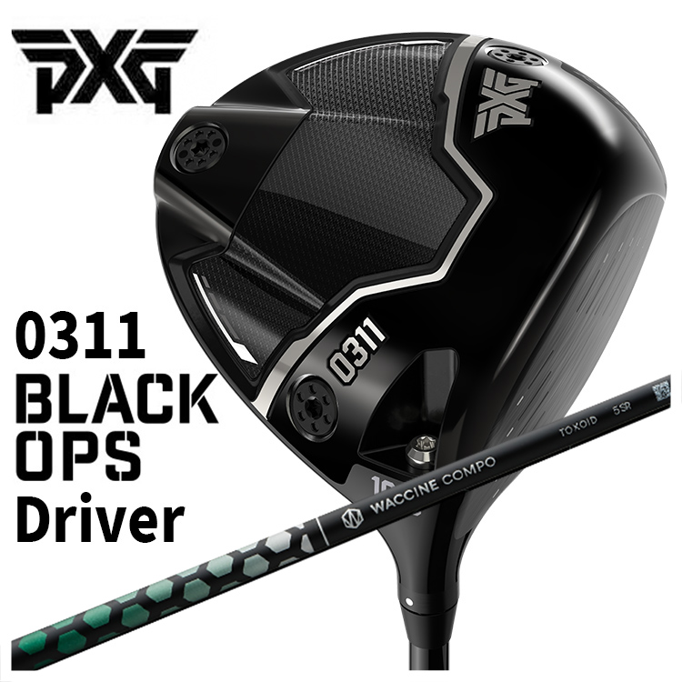 楽天市場】【特注・ヘッド在庫有り】PXG 0311 Black Ops ドライバー