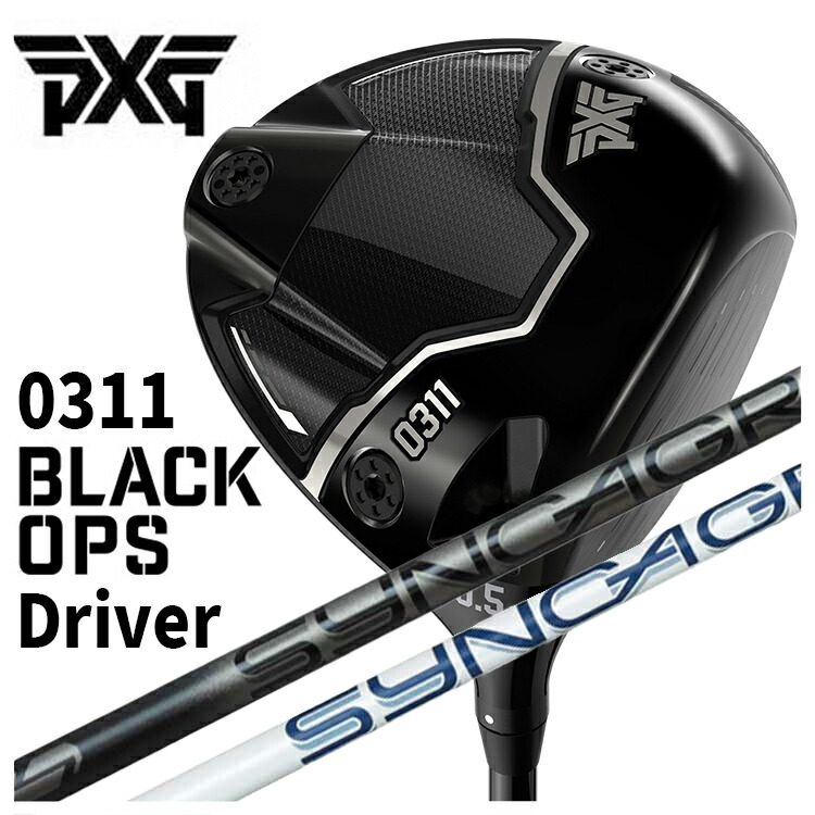 PXG 0311 Black Ops (ブラックオプス) ドライバーシンカグラファイトジンガー ZINGER for DRIVER 立て坑