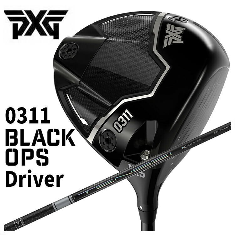 PXG 0311 Black Ops (ブラックオプス) ドライバー 三菱ケミカル TENSEI Pro ホワイト White 1K シャフト
