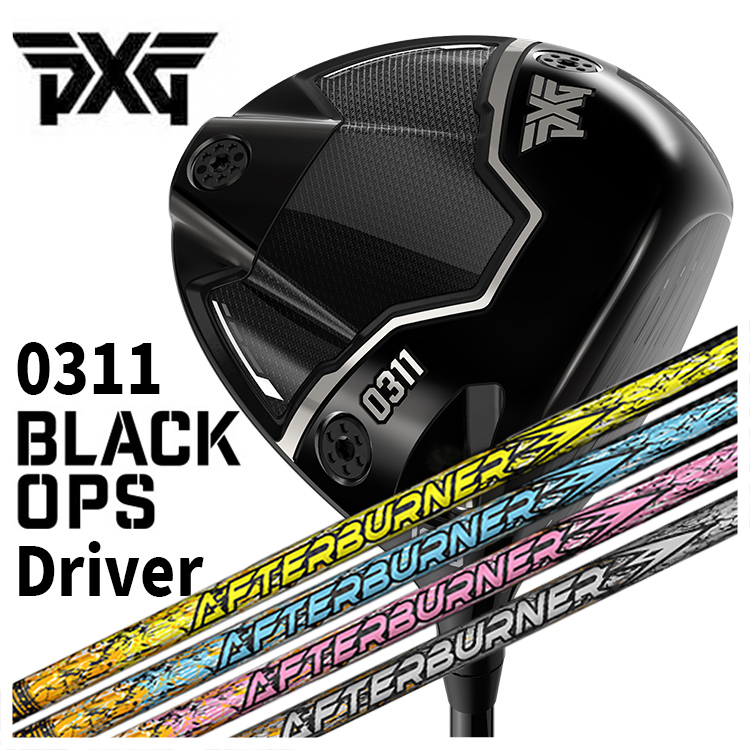 【楽天市場】【特注・ヘッド在庫有り】PXG 0311 Black Ops