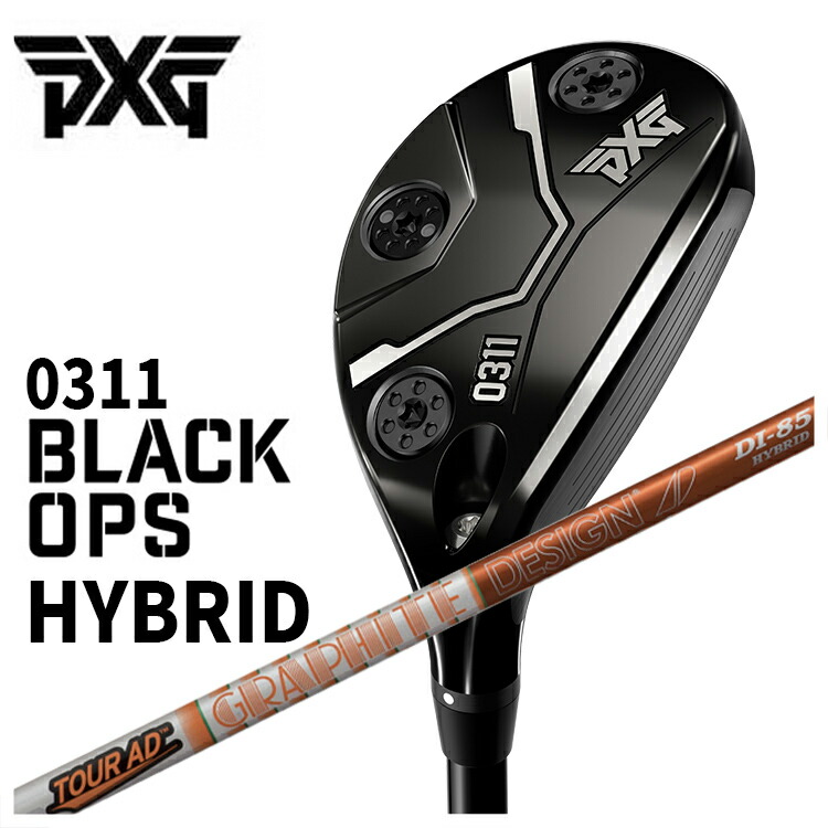 PXG BLACK OPS 9W 24° ヘッドのみ PXG BLACK OPS 9W 24° ヘッドのみ 2025年最新】Yahoo