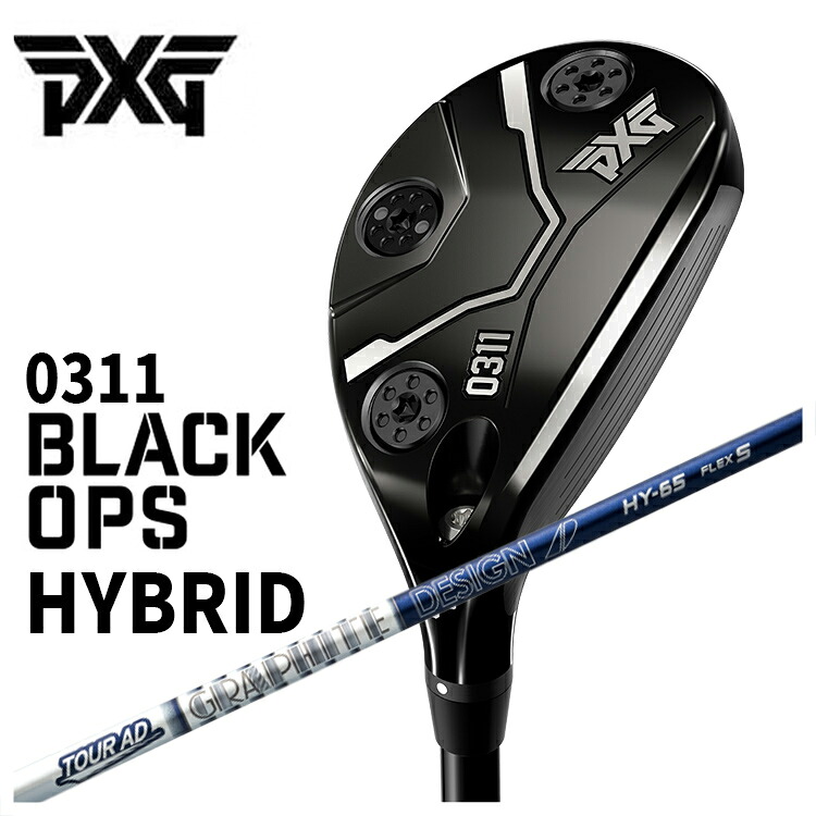 【全品ポイント5倍！4/4 20:00-4/10 1:59まで】 PXG 0311 Black Ops (ブラックオプス) ハイブリッド グラファイトデザイン TOUR AD HY HYBRID シャフト